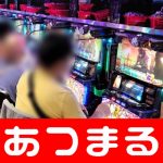 situs streaming bola di android cara daftar live22 [New Corona] A total of 6 clusters including 4 elderly welfare facilities Tottori Prefecture tahta4d slot